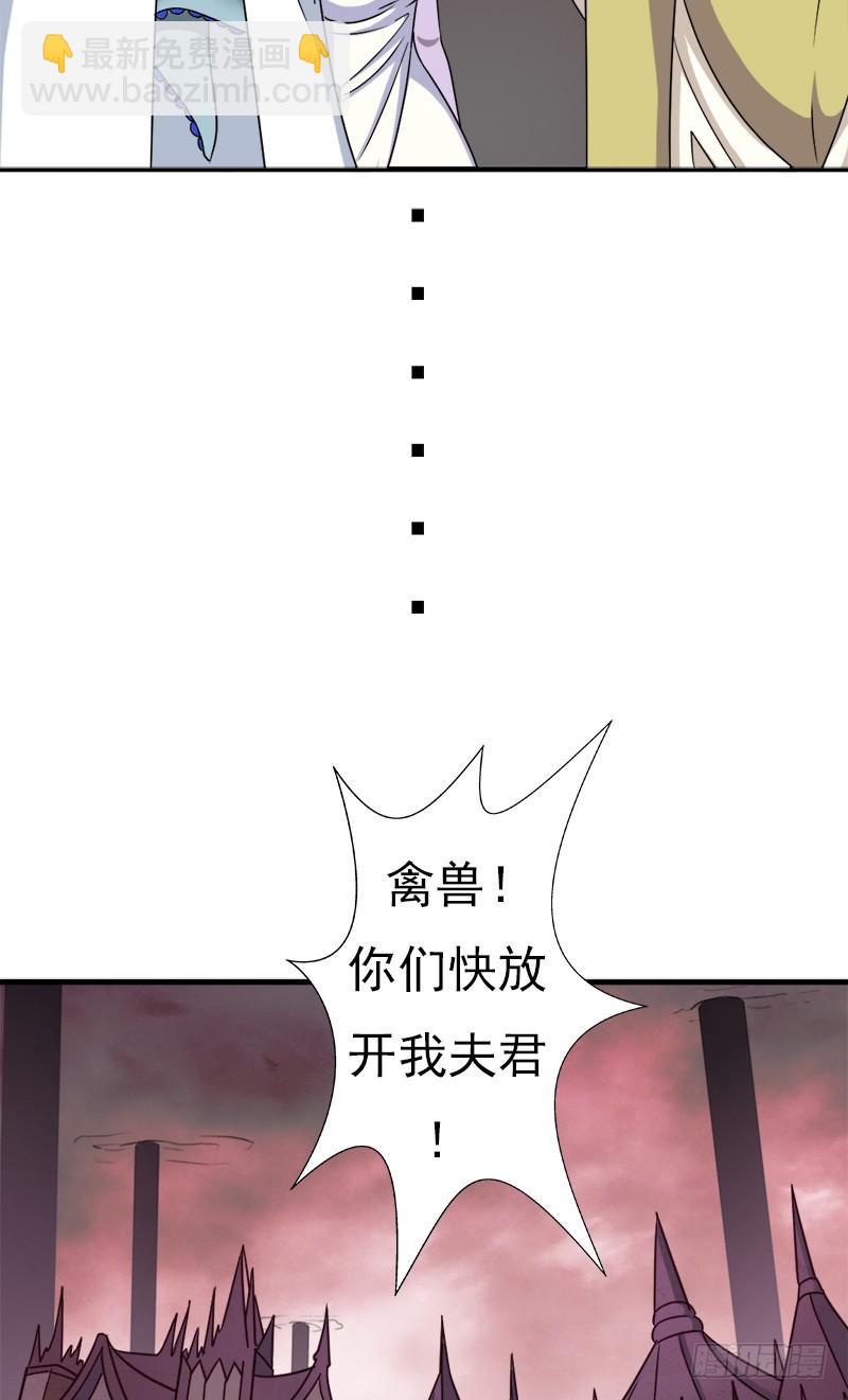 异世界都有恶少？(1/2)-第109话