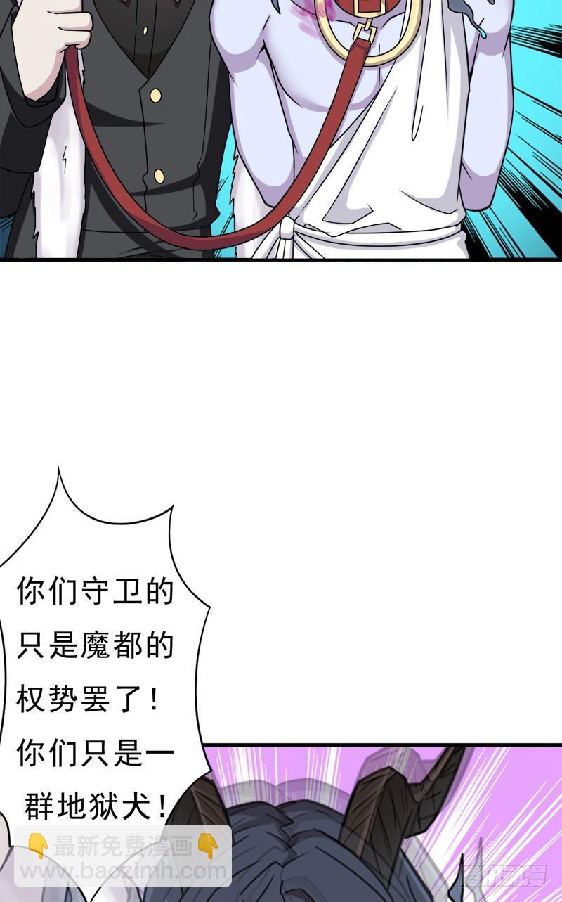 异世界都有恶少？(1/2)-第109话