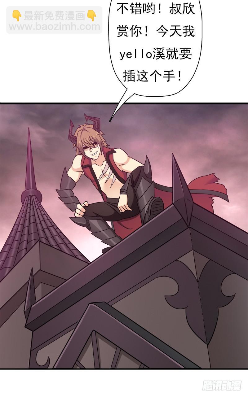 异世界都有恶少？(1/2)-第109话