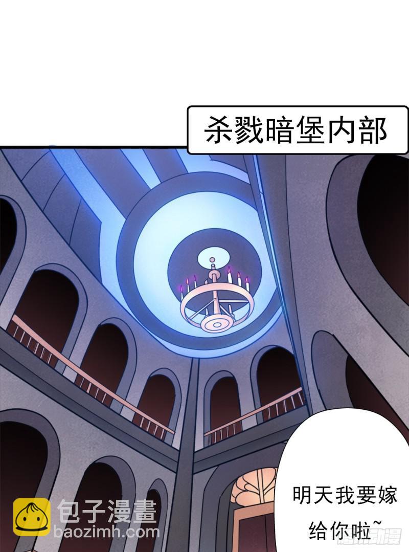 背后的黑手(1/2)-第113话