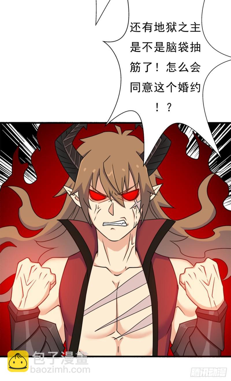 背后的黑手(1/2)-第113话