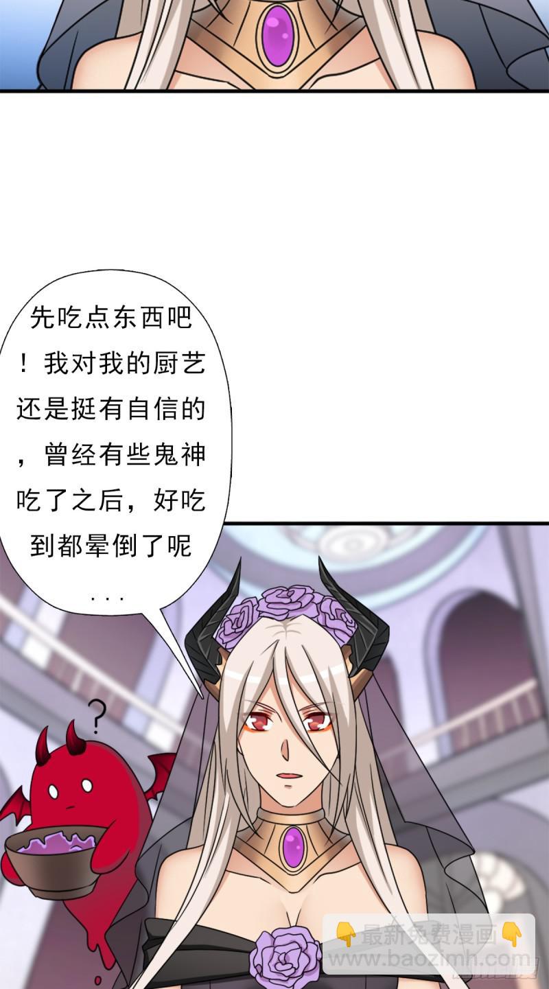 背后的黑手(1/2)-第113话