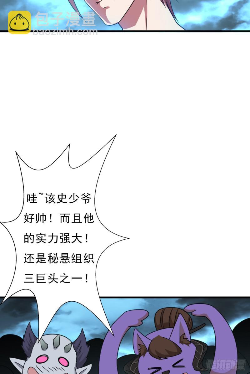 巫妖皇与该隐(1/2)-第115话