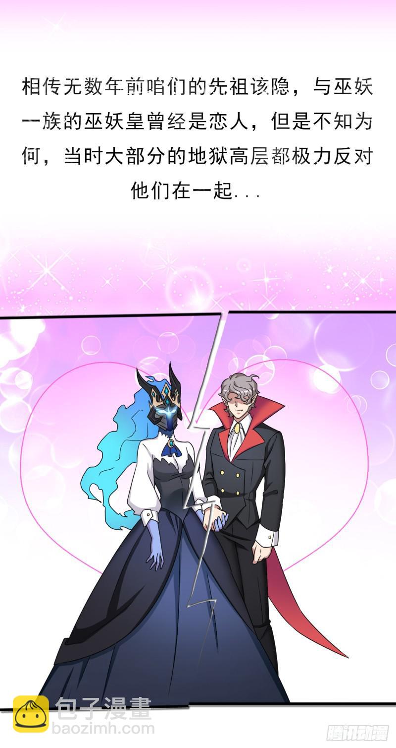 巫妖皇与该隐(1/2)-第115话