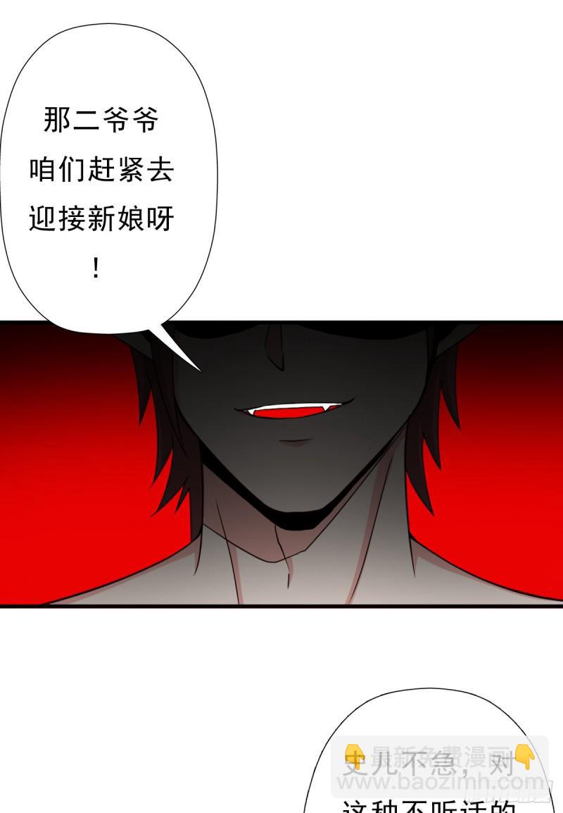巫妖皇与该隐(1/2)-第115话