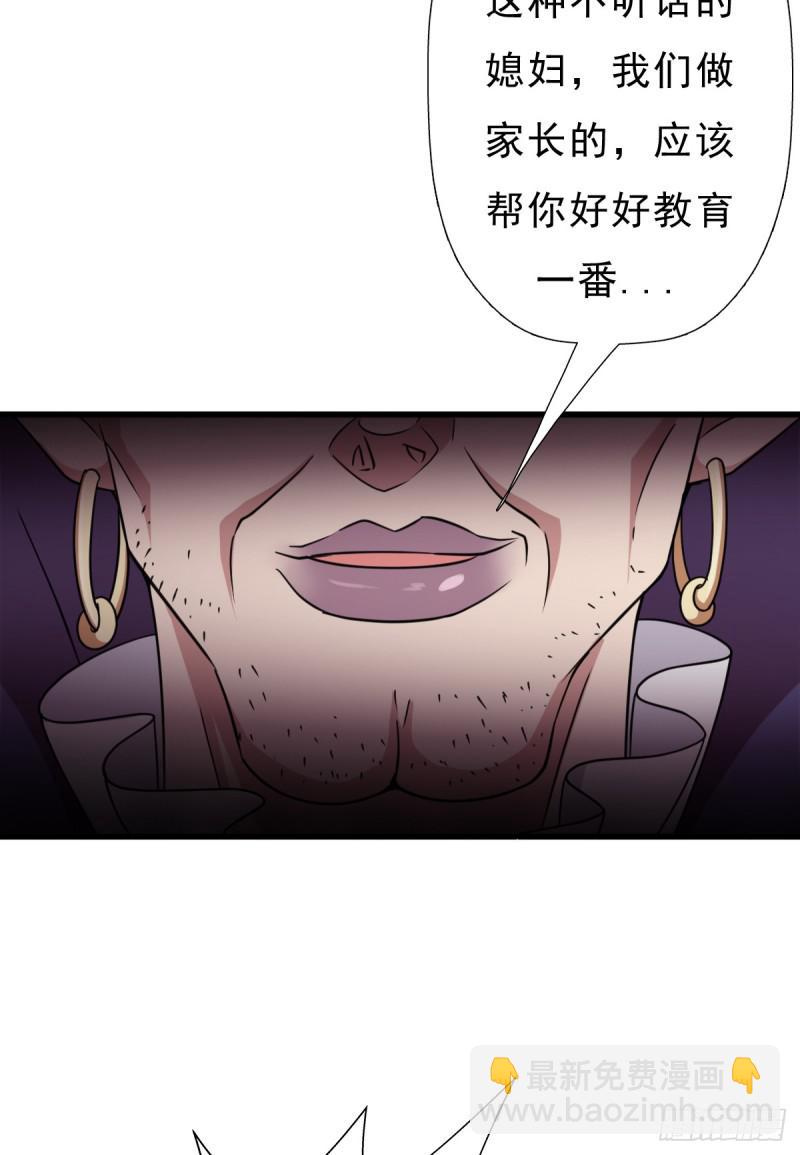 巫妖皇与该隐(1/2)-第115话