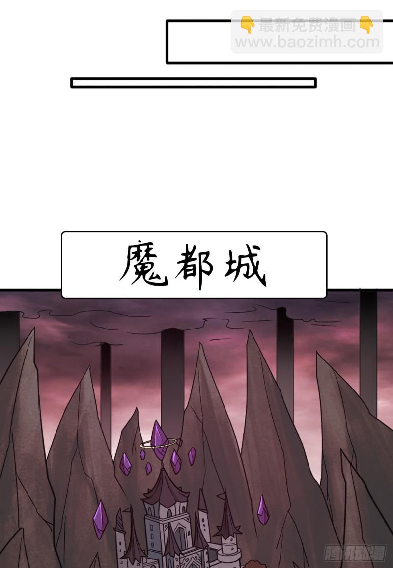 巫妖皇与该隐(1/2)-第115话
