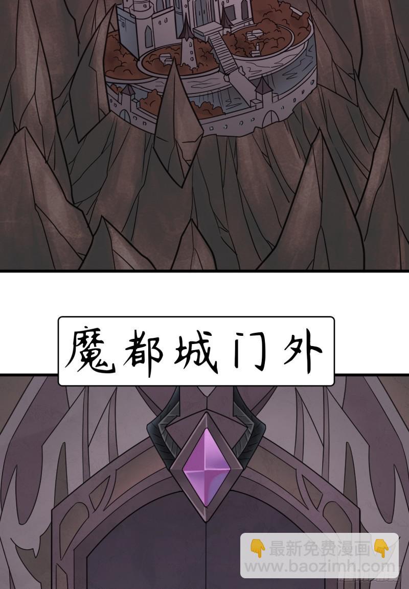 巫妖皇与该隐(1/2)-第115话