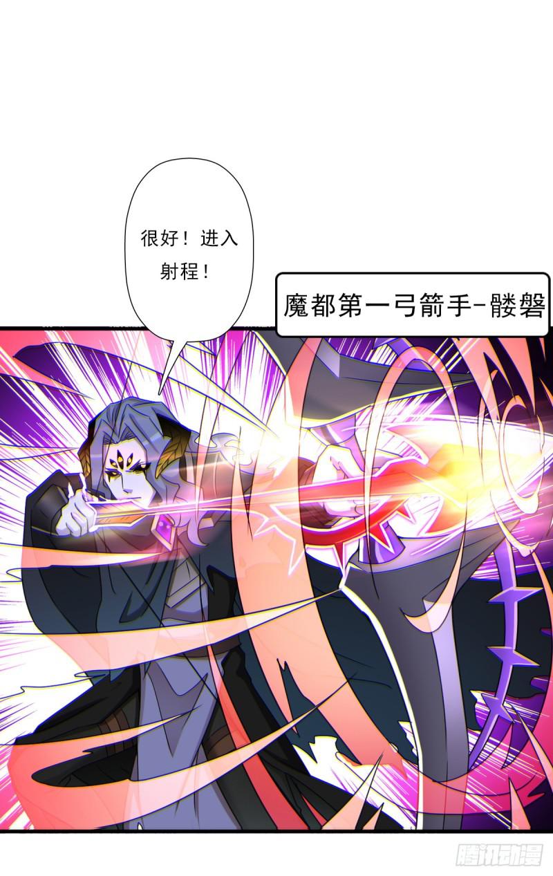 巫妖皇与该隐(1/2)-第115话
