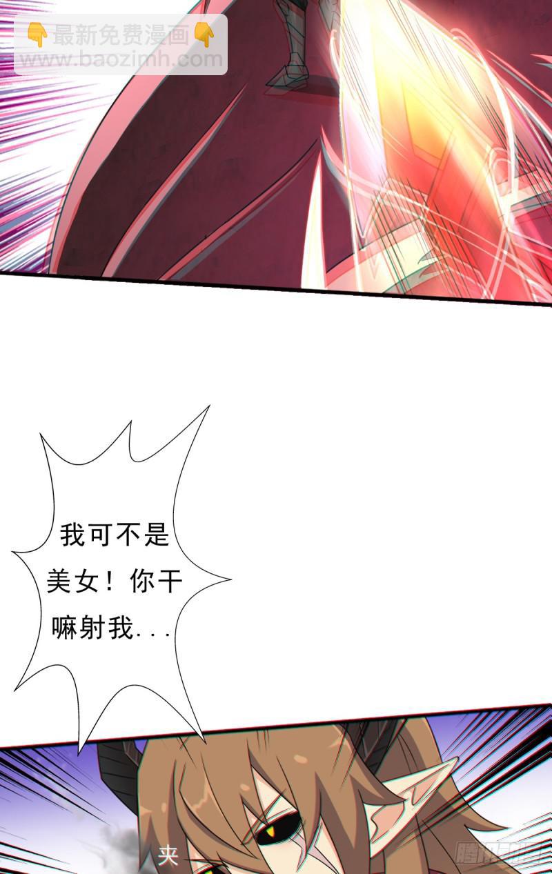 巫妖皇与该隐(1/2)-第115话