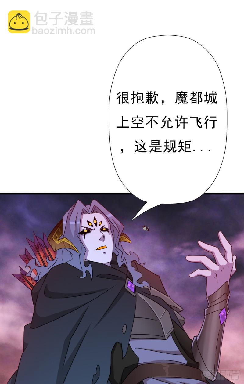 巫妖皇与该隐(1/2)-第115话