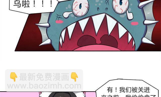 30天！顶住(1/2)-第13话
