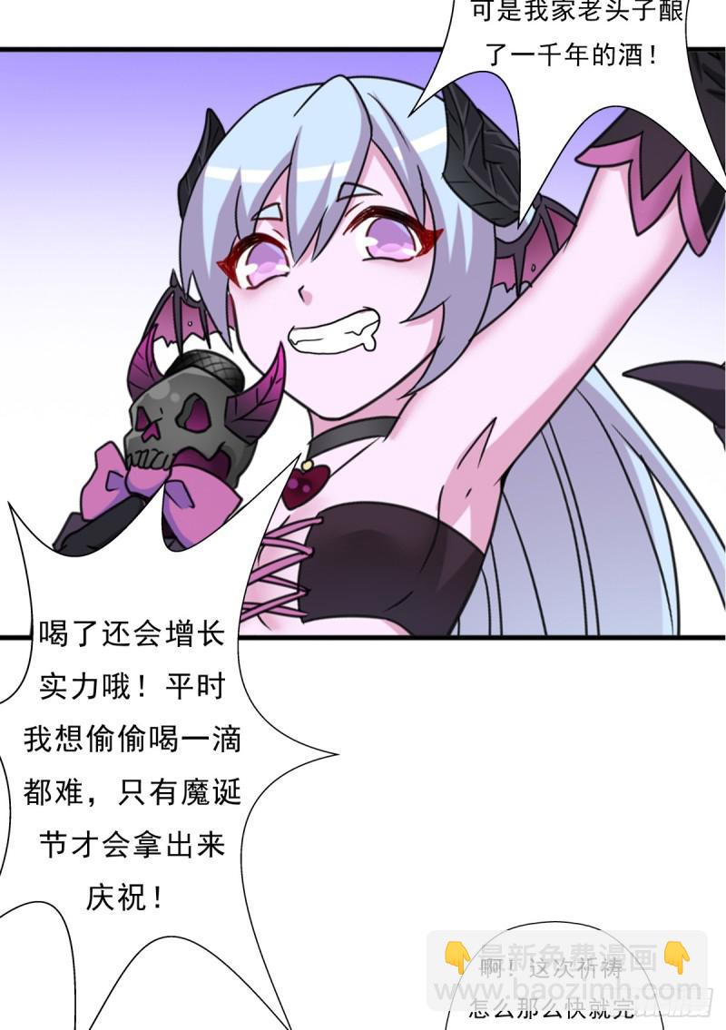 完虐该史-第117话