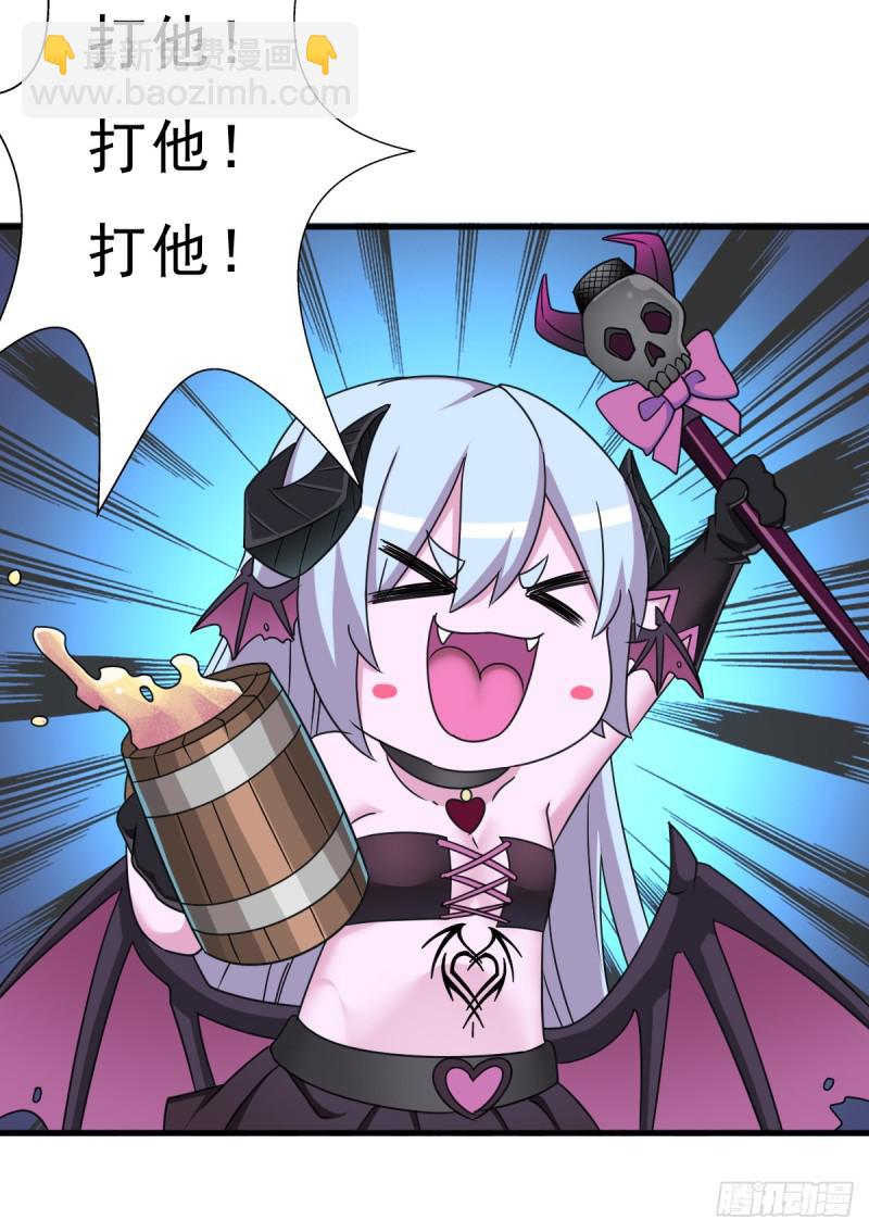 完虐该史-第117话