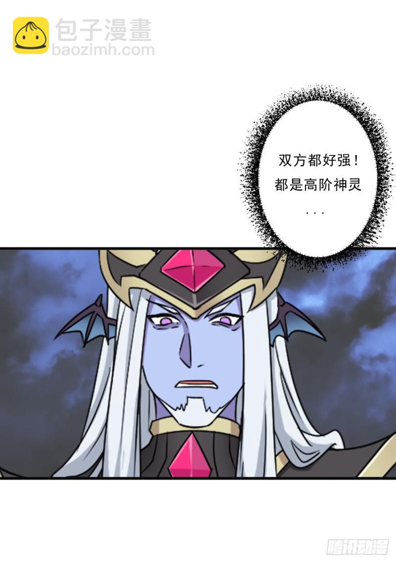 完虐该史-第117话