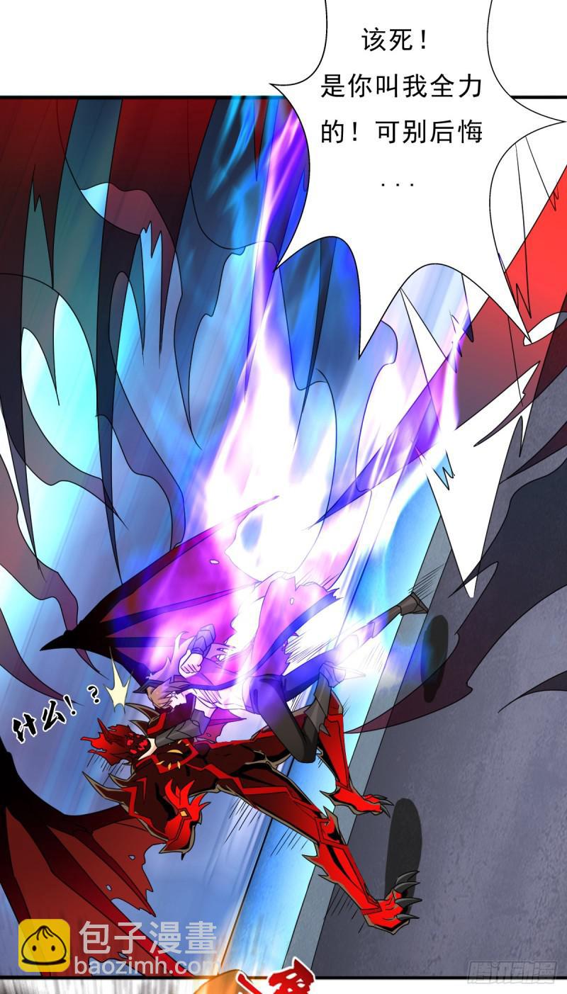 完虐该史-第117话