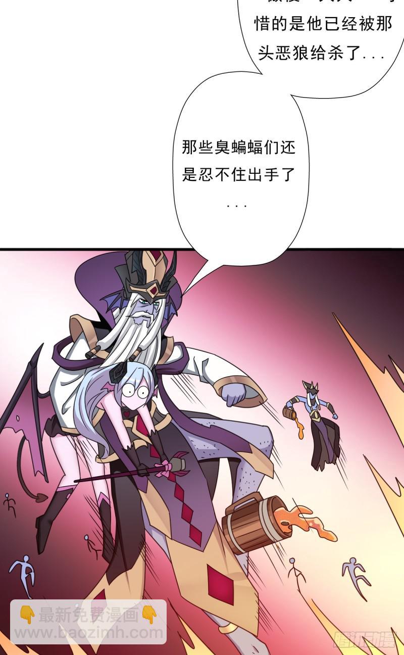 完虐该史-第117话