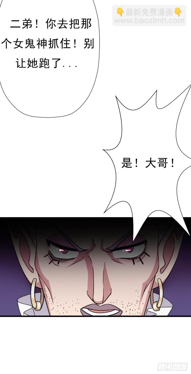 完虐该史-第117话
