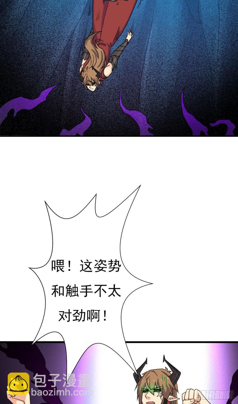 疑似超神介入(1/2)-第119话