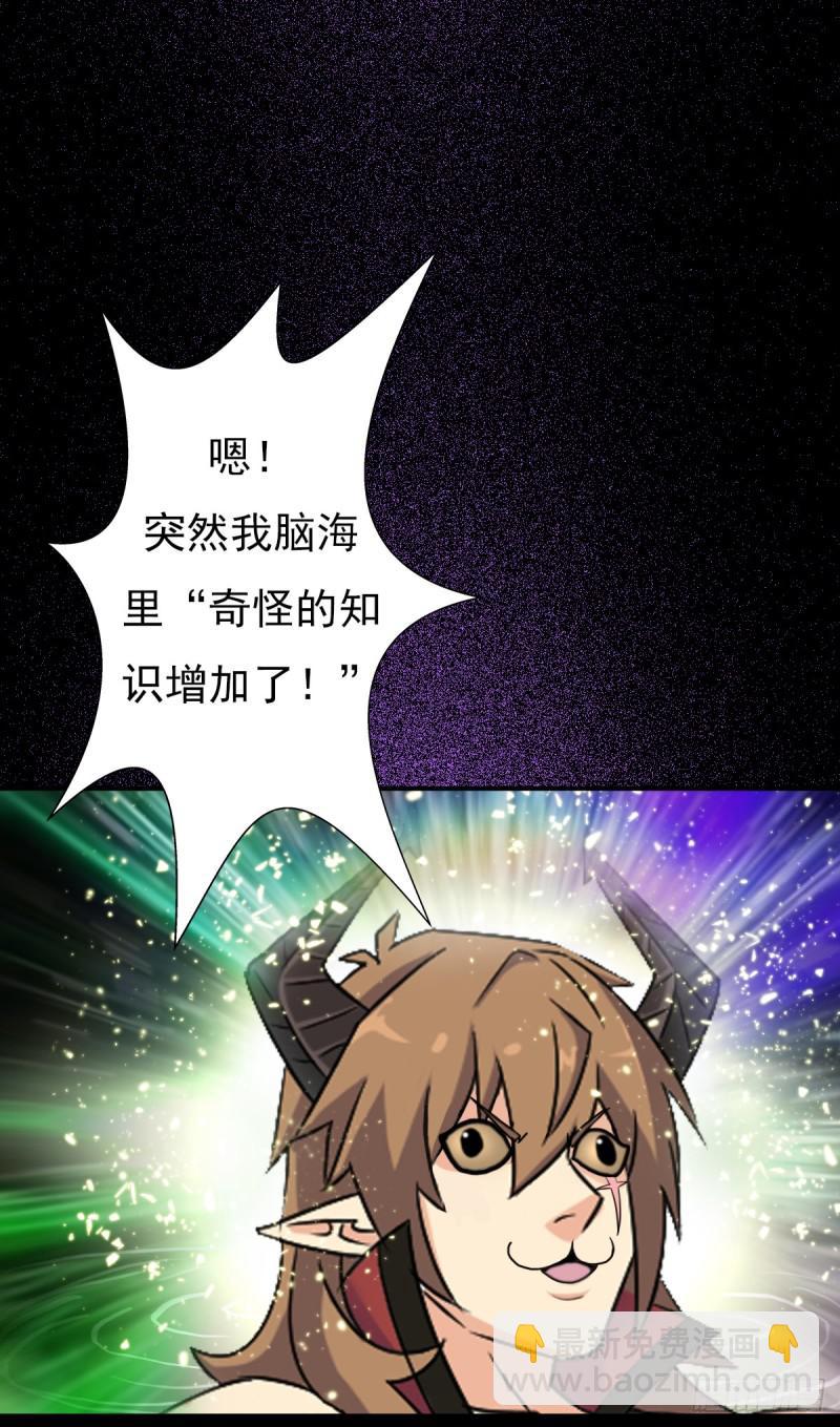 疑似超神介入(1/2)-第119话