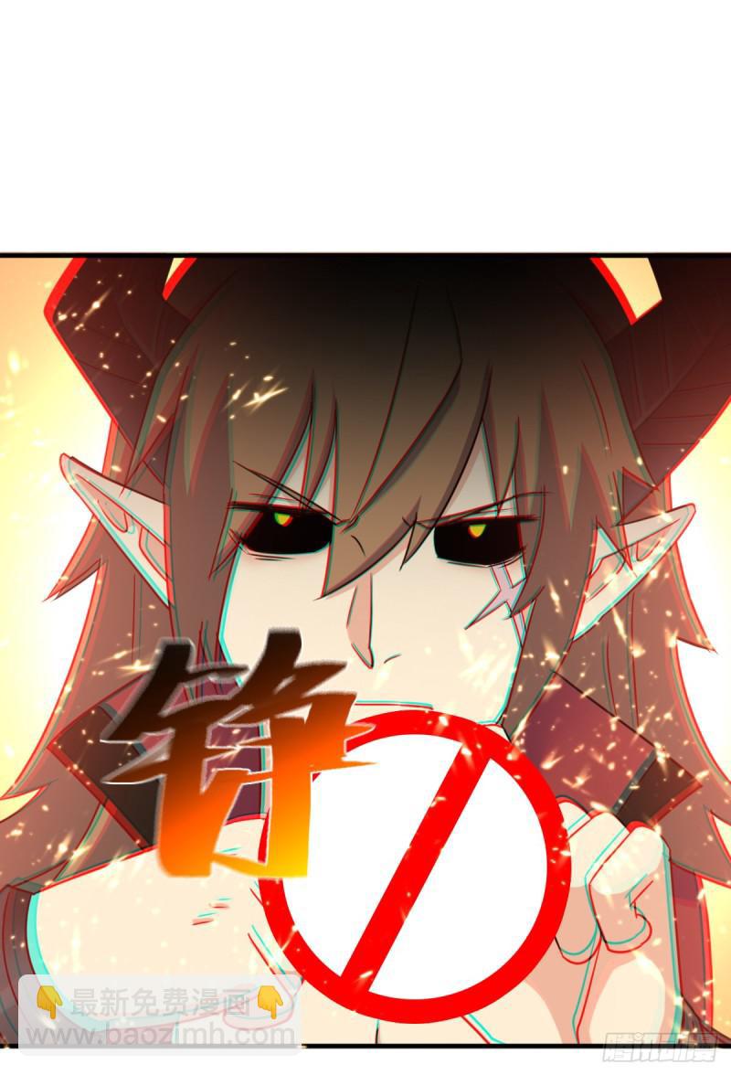 疑似超神介入(1/2)-第119话
