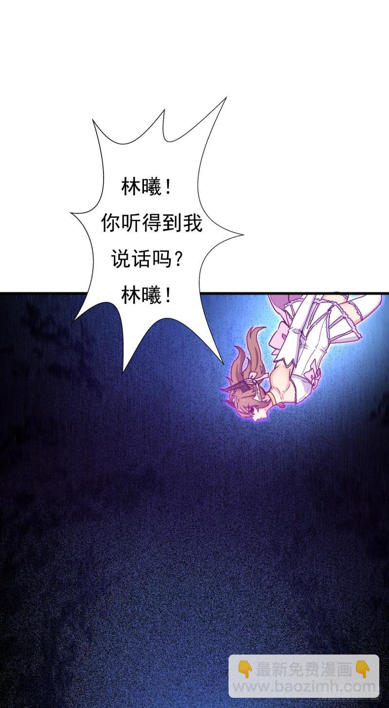 疑似超神介入(1/2)-第119话