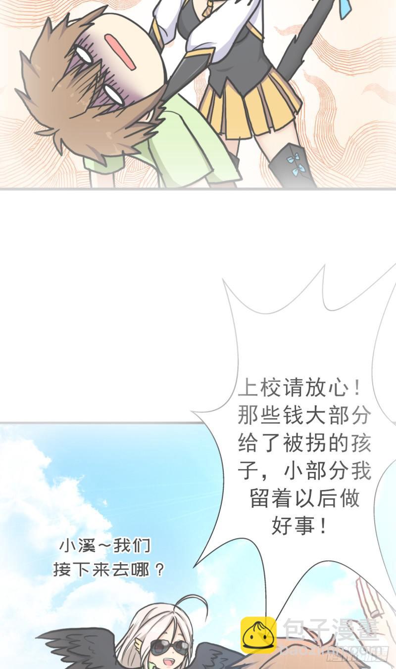 绝境逢生(1/2)-第121话