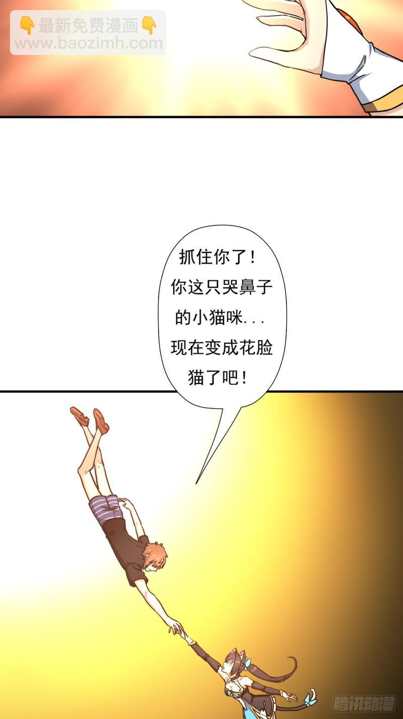 绝境逢生(1/2)-第121话