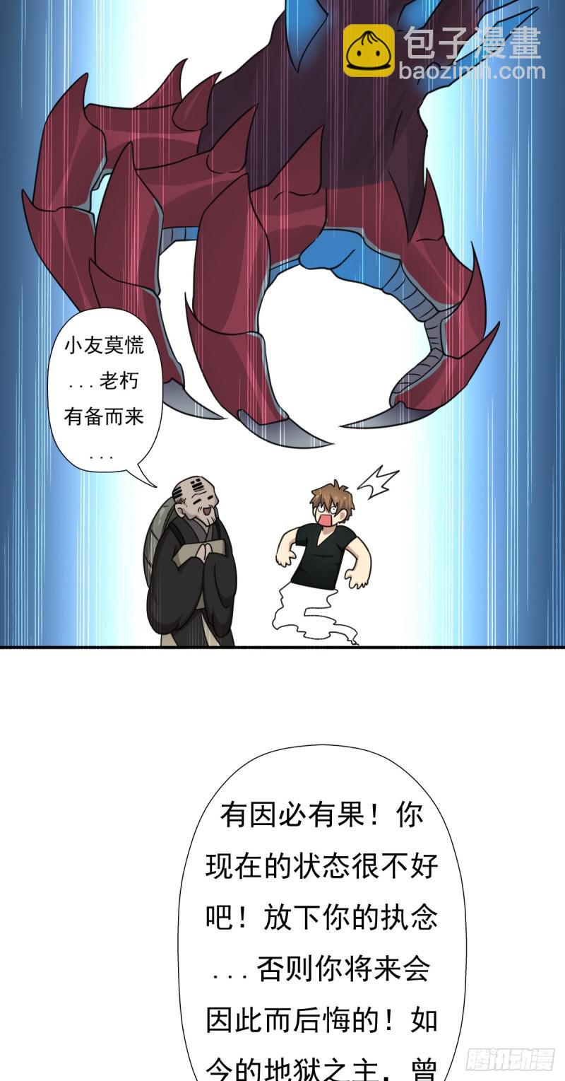 奴隶契约(1/2)-第123话