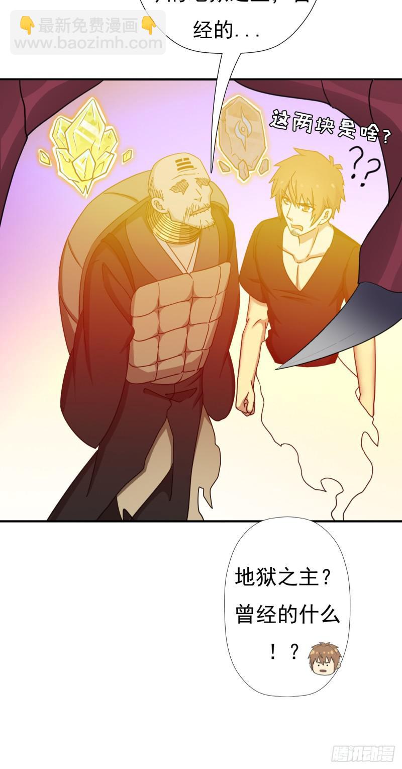 奴隶契约(1/2)-第123话