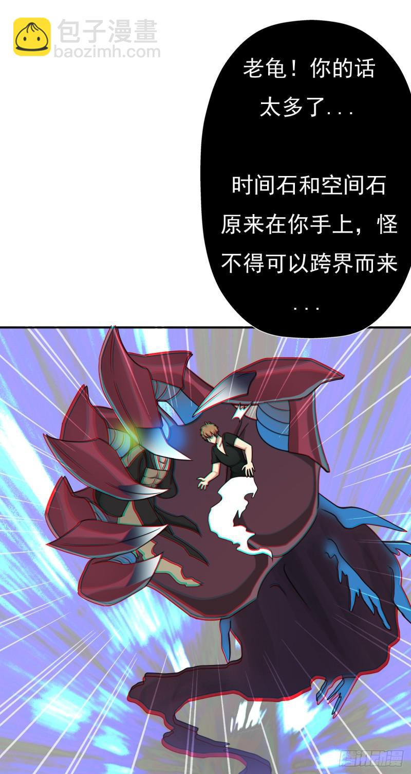 奴隶契约(1/2)-第123话
