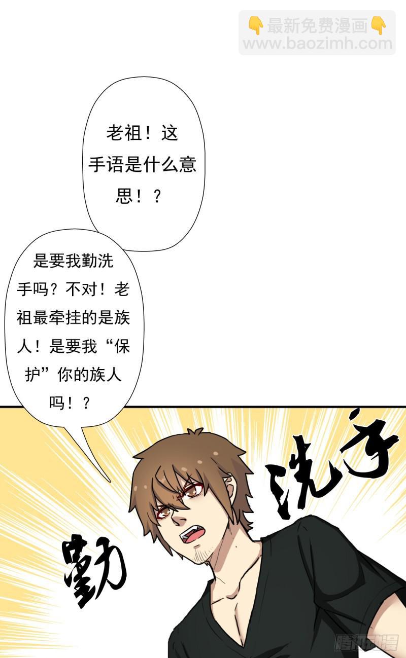 奴隶契约(1/2)-第123话