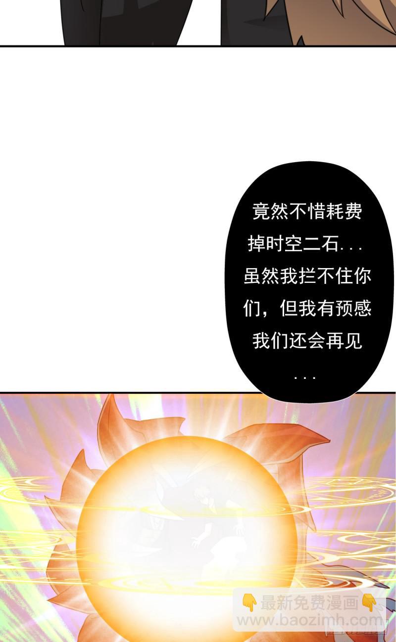 奴隶契约(1/2)-第123话