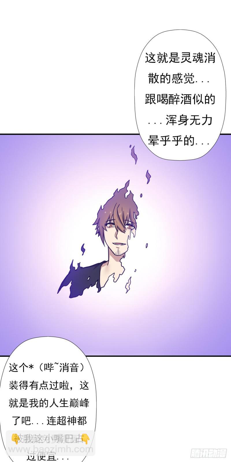 奴隶契约(1/2)-第123话