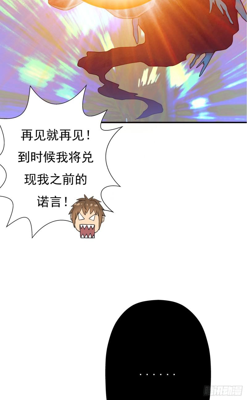 奴隶契约(1/2)-第123话
