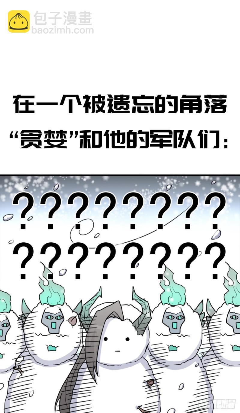 奴隶契约(1/2)-第123话