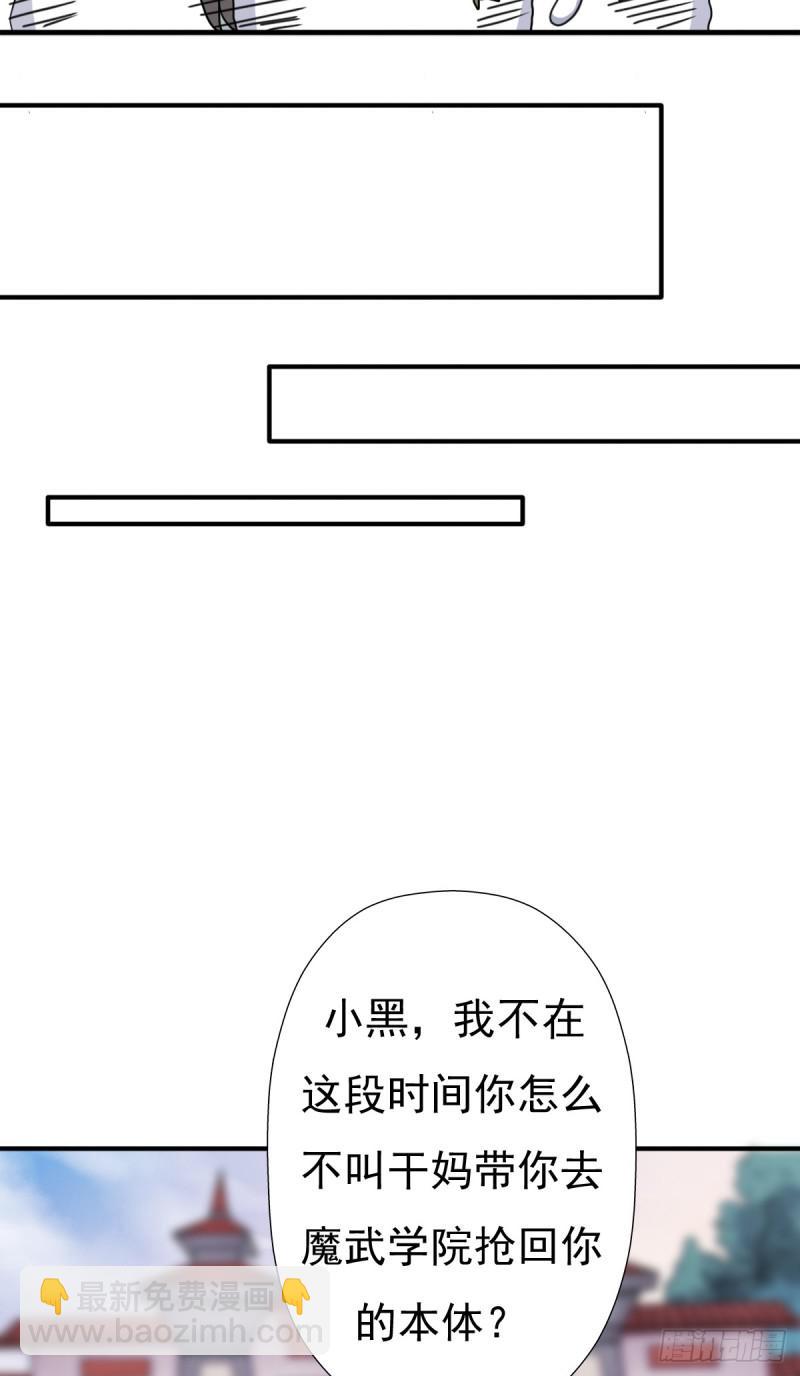 奴隶契约(1/2)-第123话