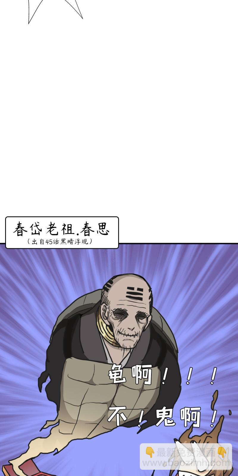 奴隶契约(1/2)-第123话