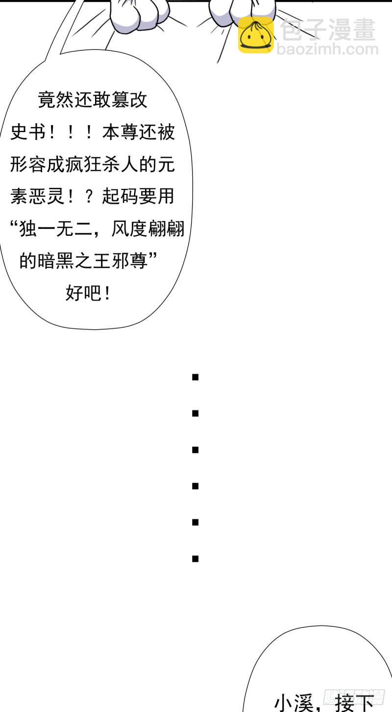 奴隶契约(1/2)-第123话