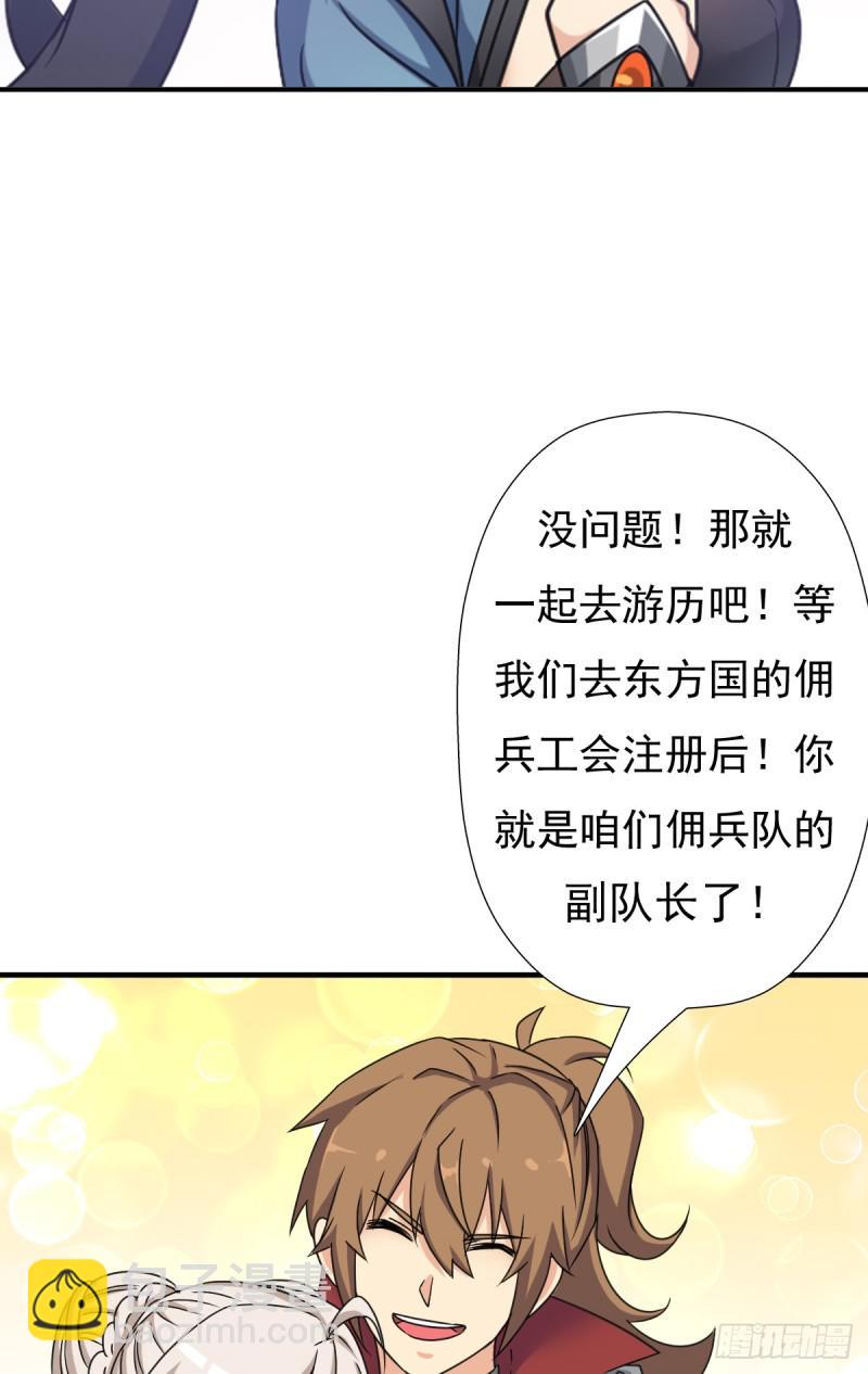 奴隶契约(1/2)-第123话
