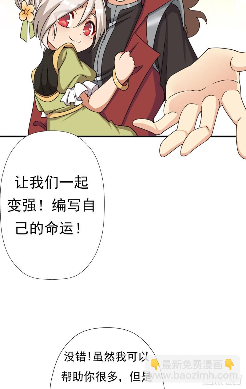 奴隶契约(1/2)-第123话