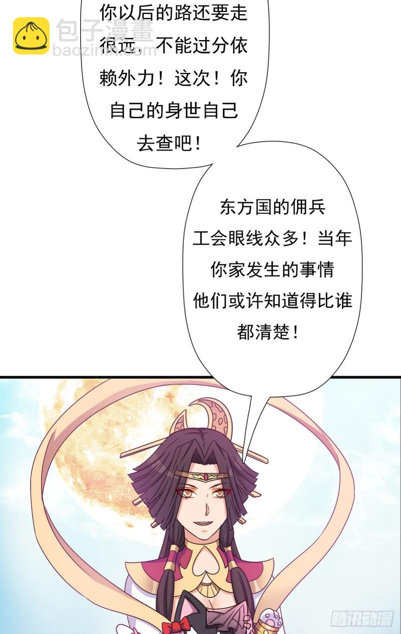 奴隶契约(1/2)-第123话