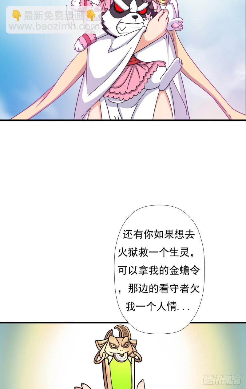 奴隶契约(1/2)-第123话