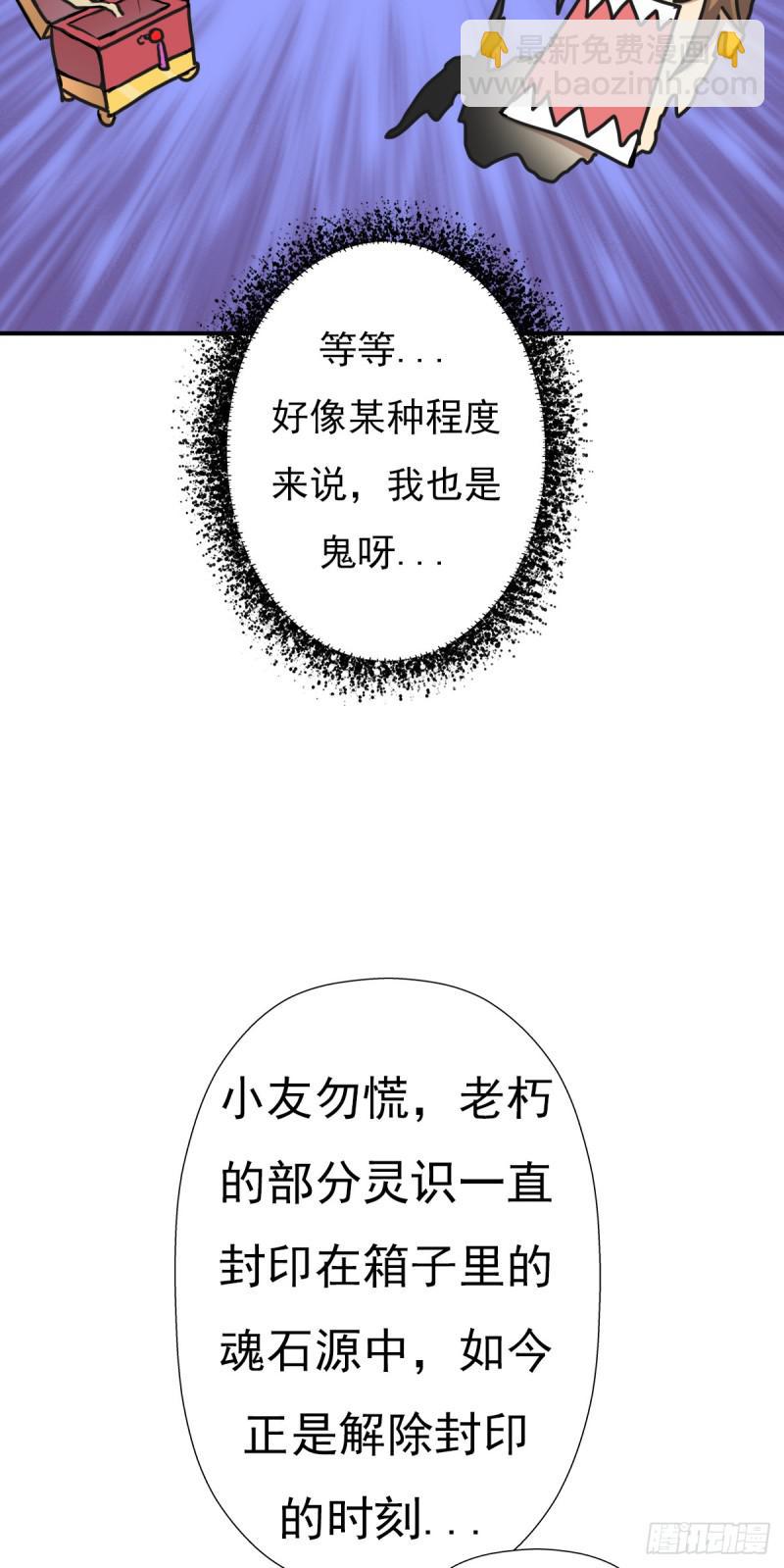 奴隶契约(1/2)-第123话