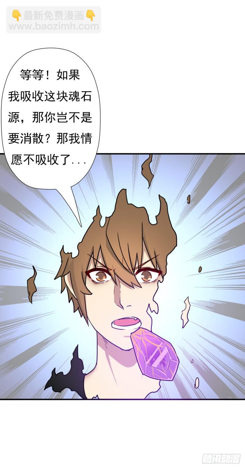 奴隶契约(1/2)-第123话