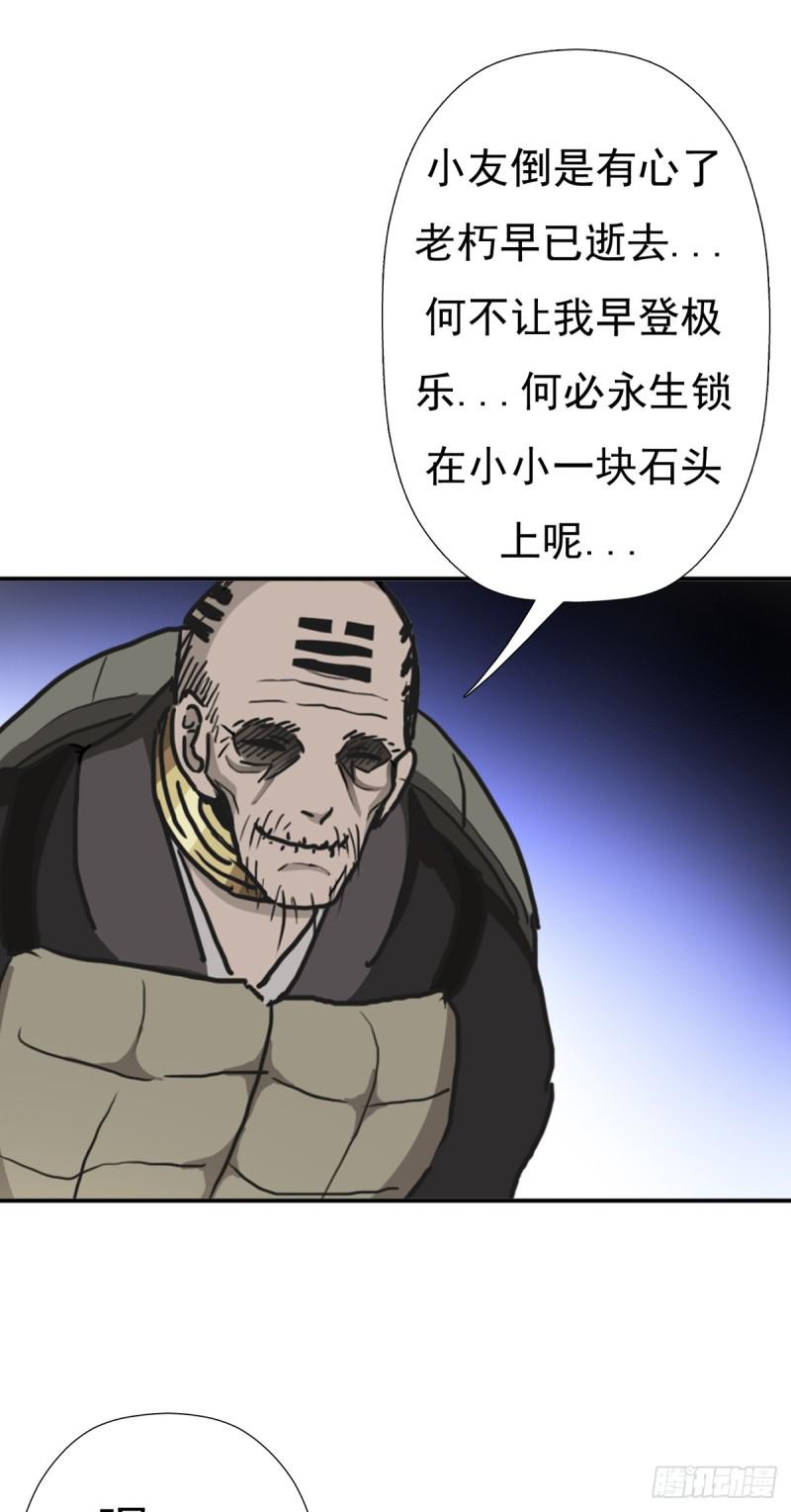 奴隶契约(1/2)-第123话