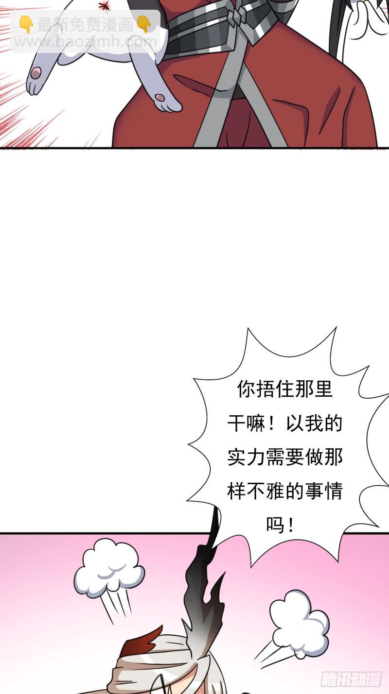 佣兵等级测试(1/2)-第127话