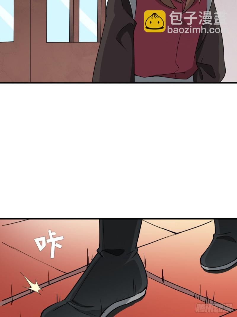 &ldquo;鸢&rdquo;字怎么写？(1/2)-第129话