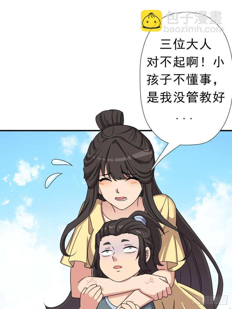 混入神殿(1/2)-第131话