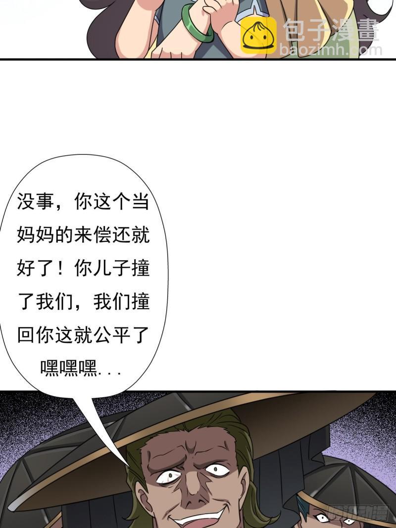 混入神殿(1/2)-第131话